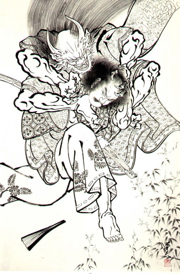 鬼逐
